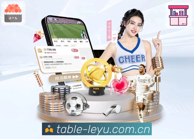 <strong>leyu</strong>App 关注列表管理预览