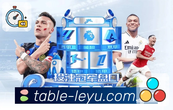 体育平台欢迎图